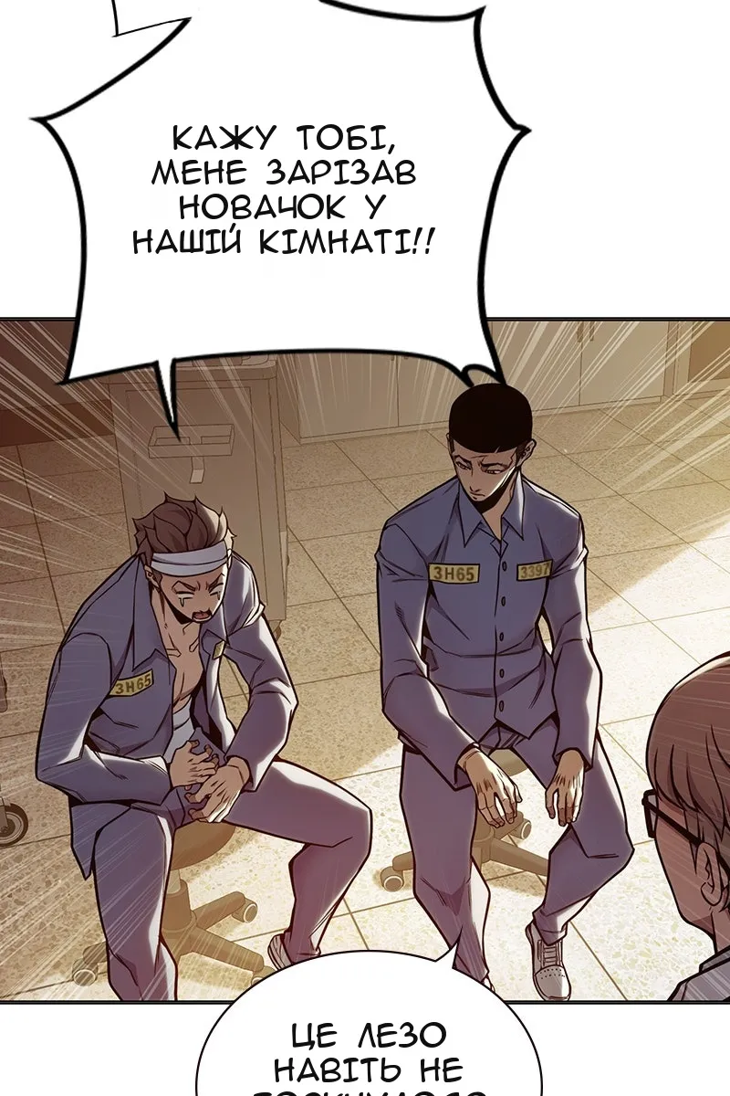 Сторінка 55