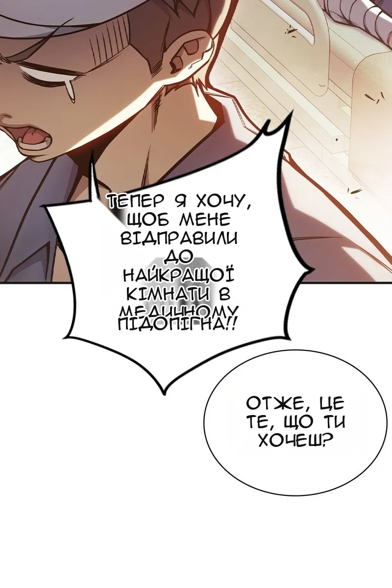Сторінка 58