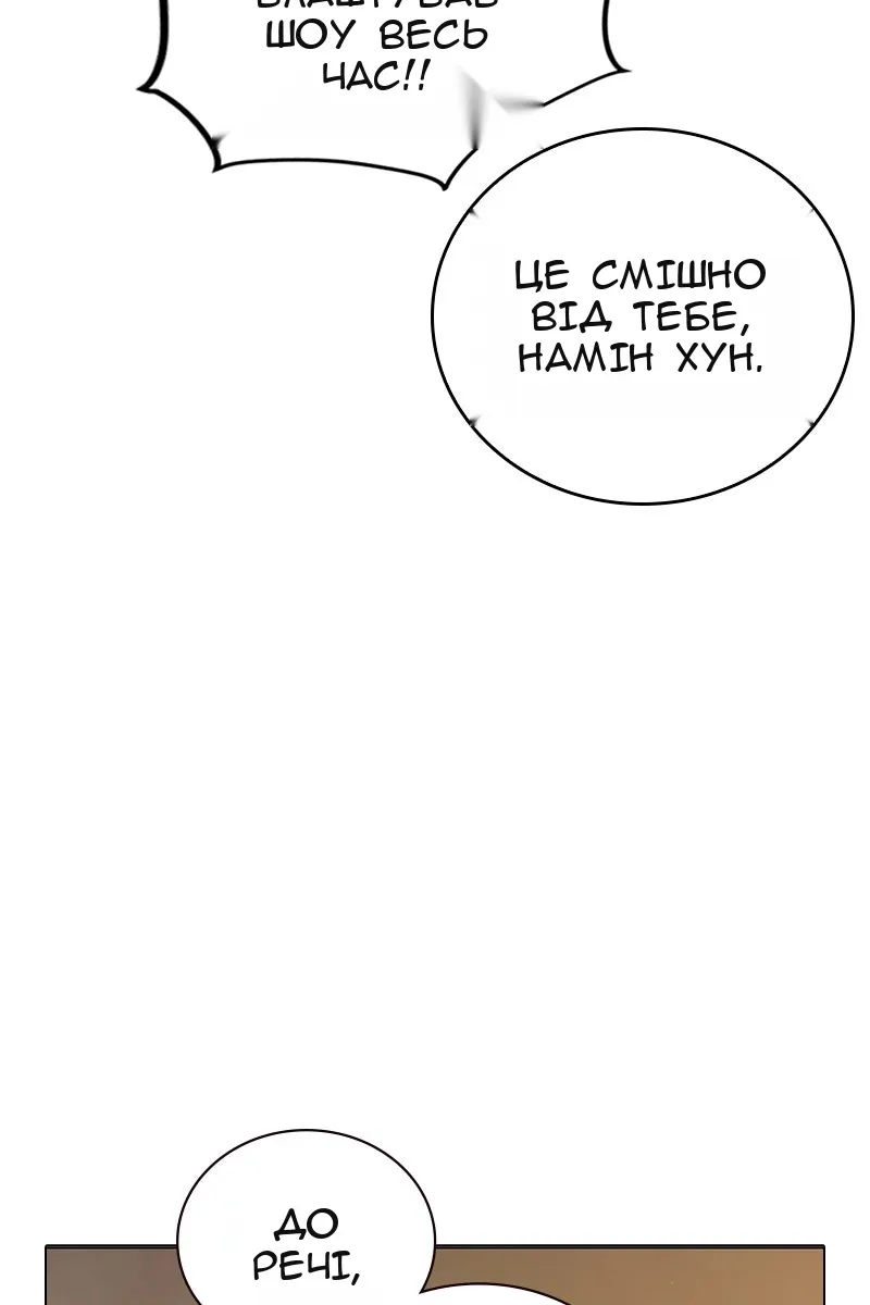 Сторінка 61