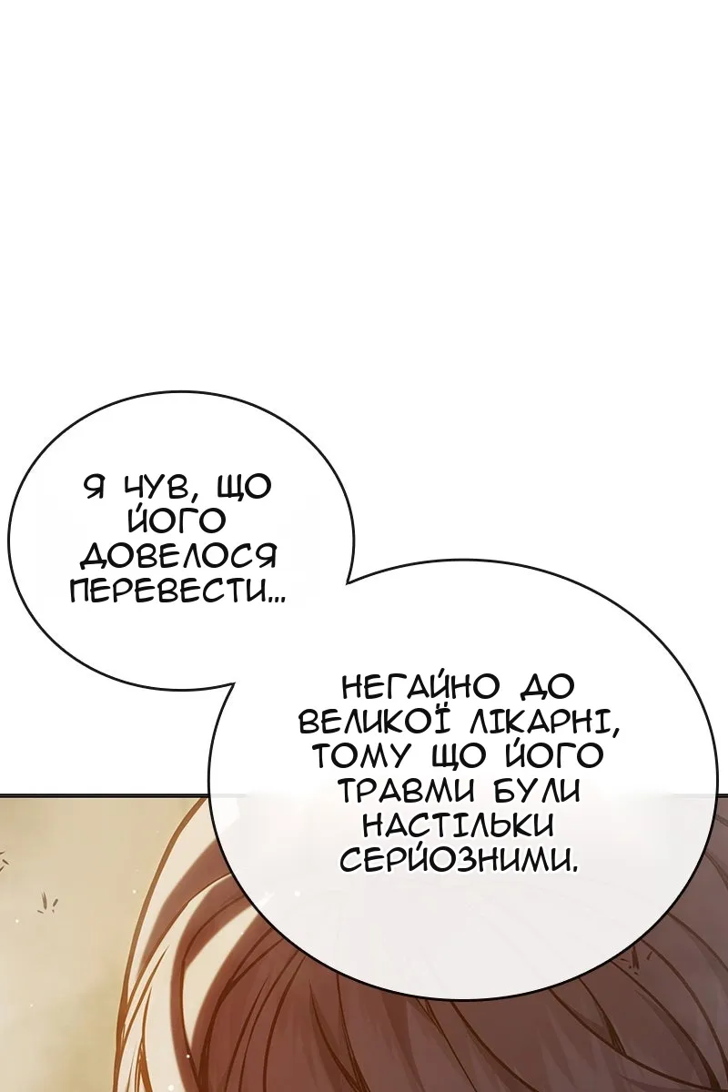 Сторінка 63