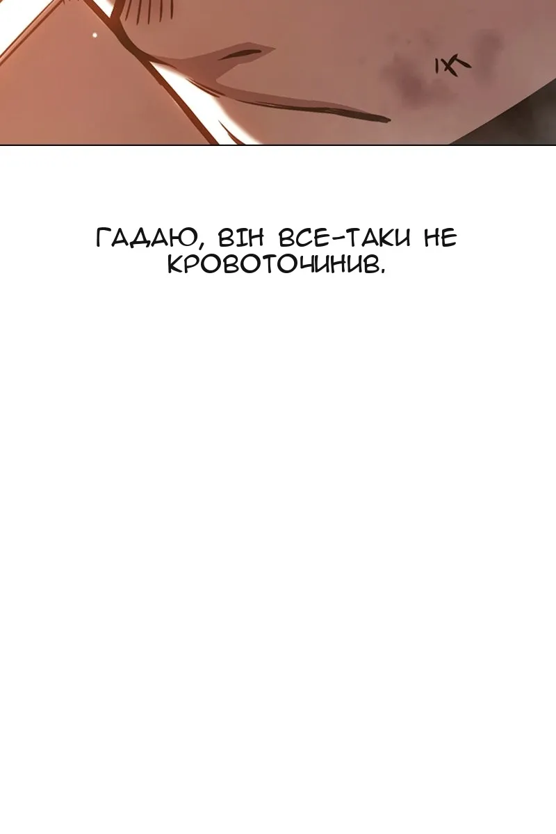 Сторінка 66