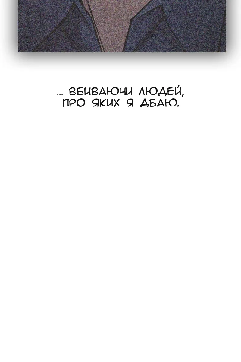 Сторінка 72