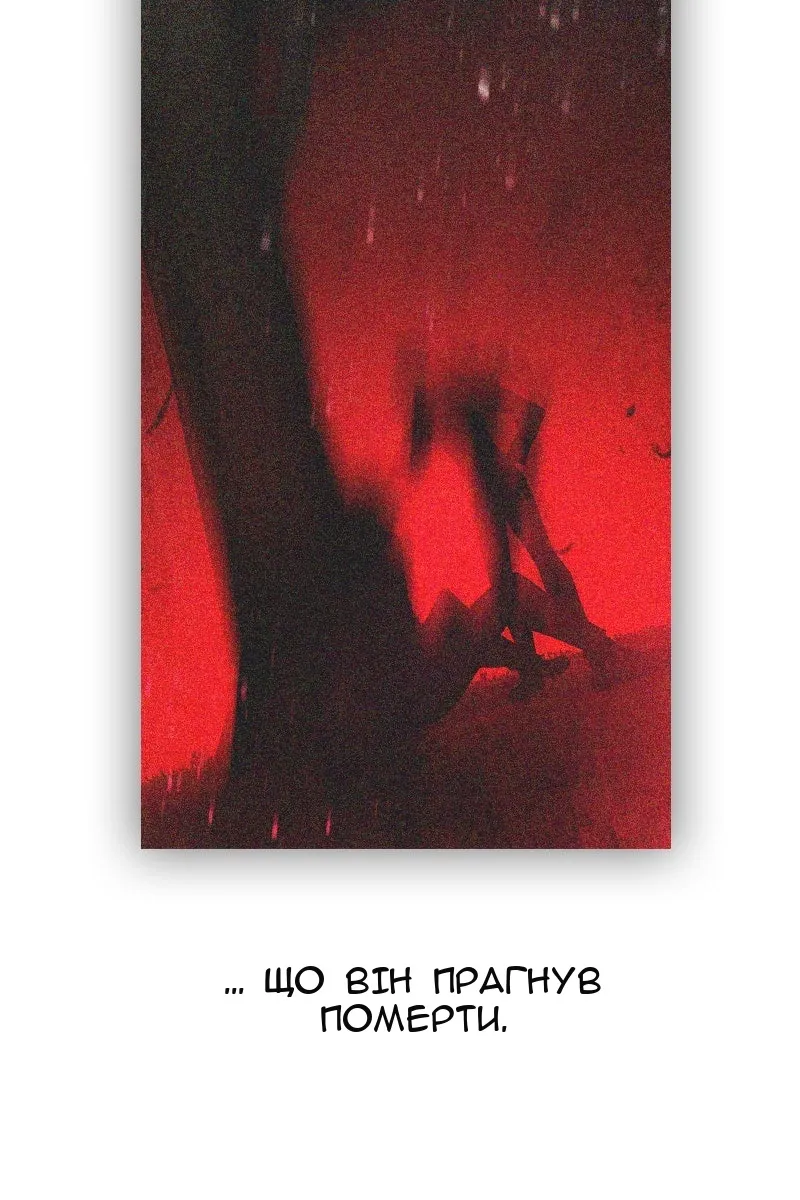 Сторінка 89