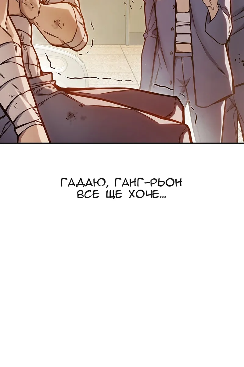 Сторінка 91