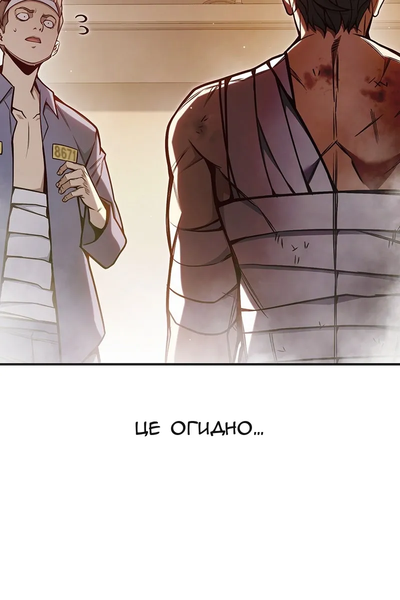 Сторінка 95