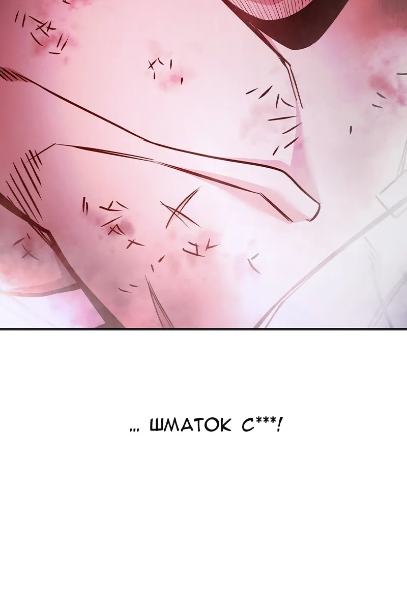 Сторінка 97