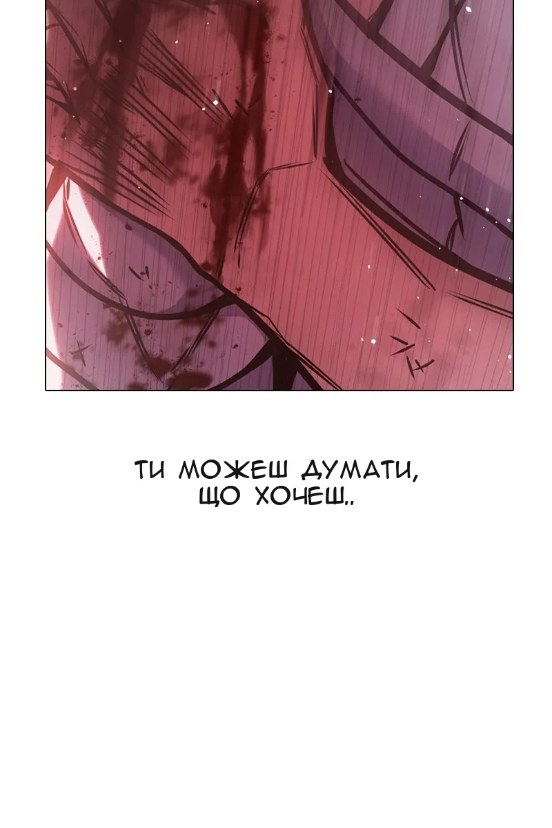 Сторінка 101