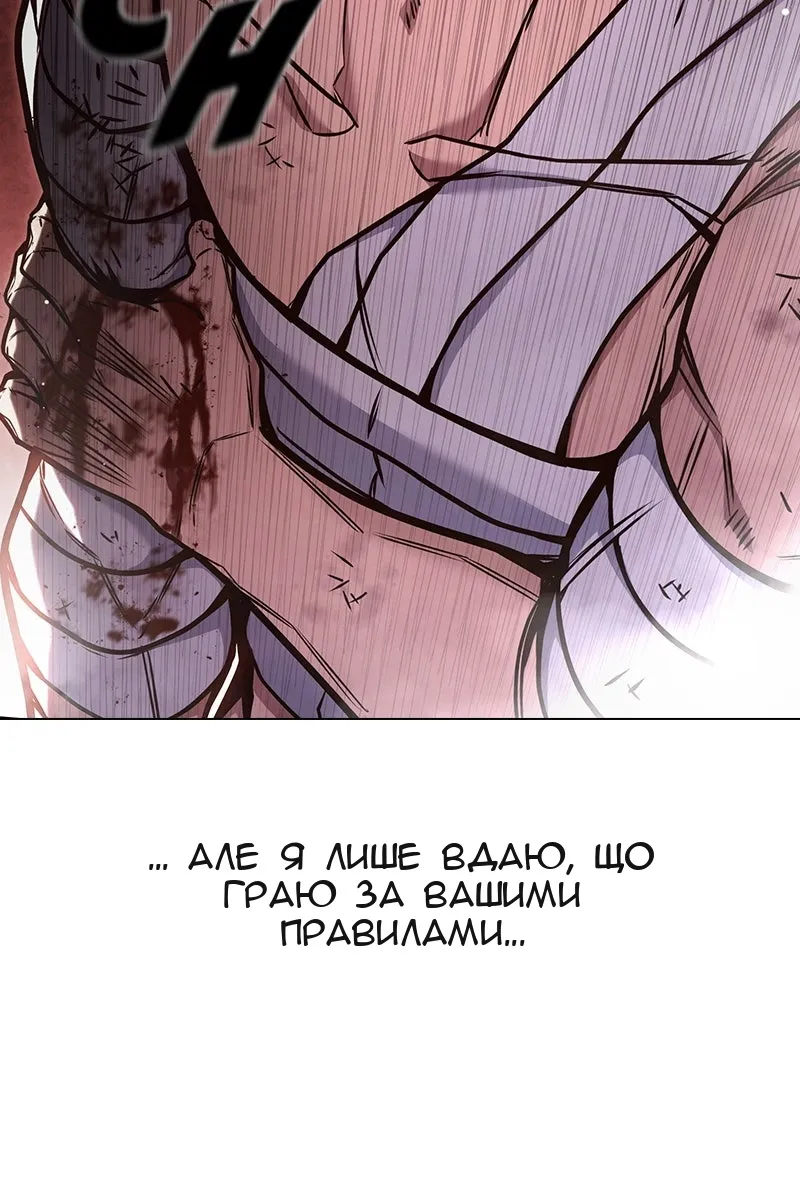 Сторінка 103