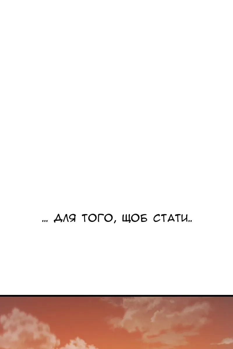 Сторінка 104