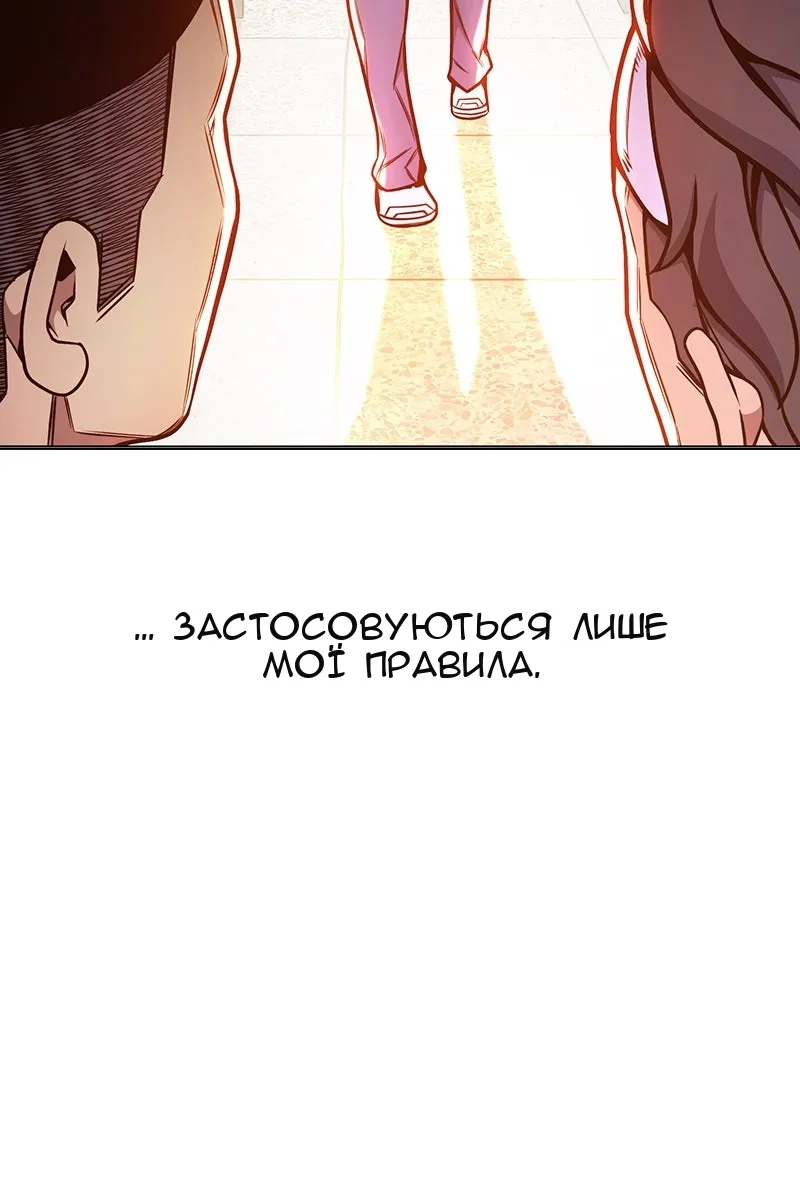 Сторінка 108