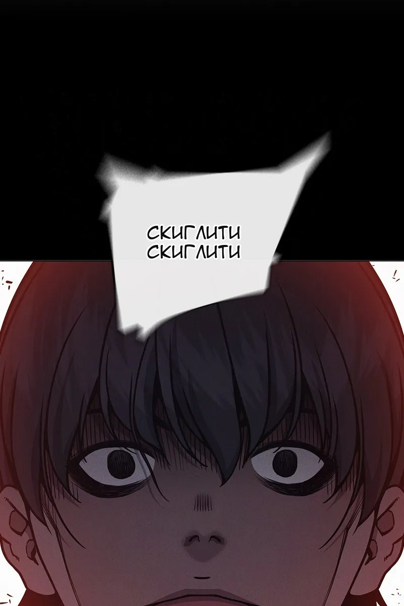 Сторінка 119
