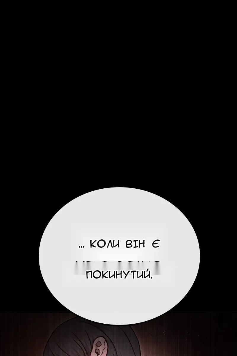 Сторінка 124