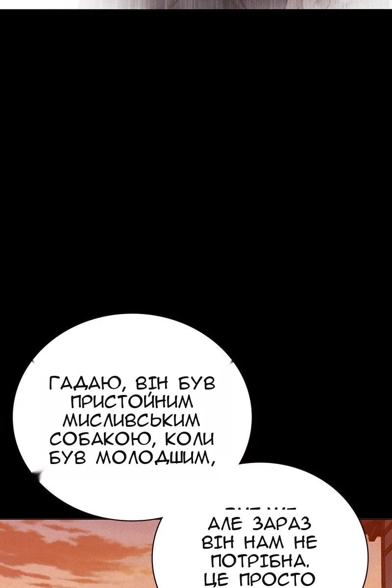 Сторінка 126