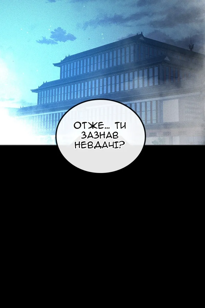 Сторінка 129