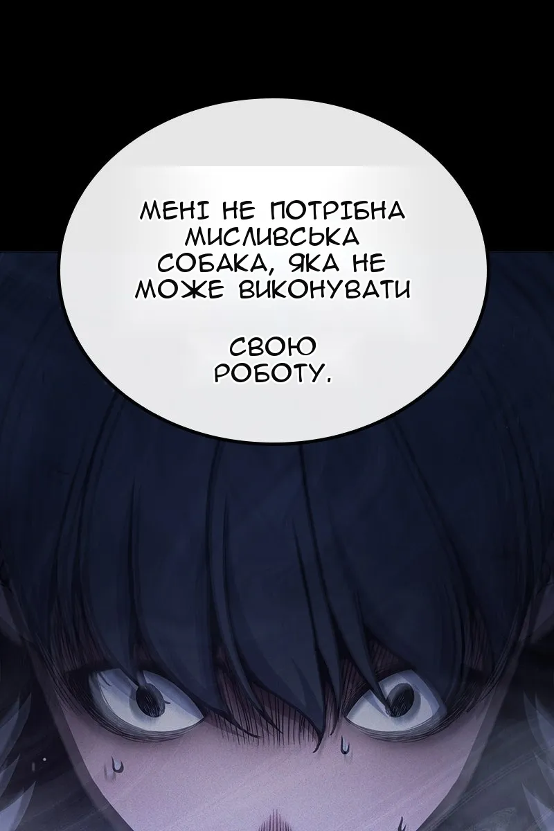 Сторінка 132