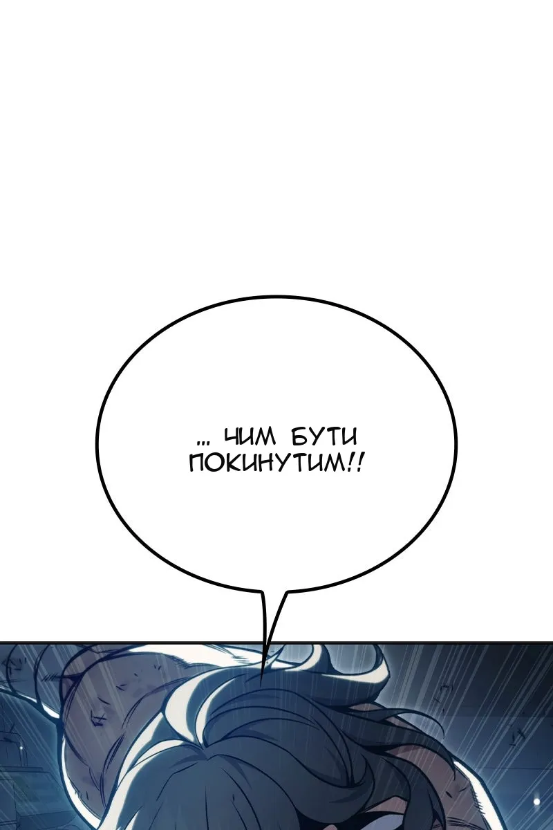Сторінка 140