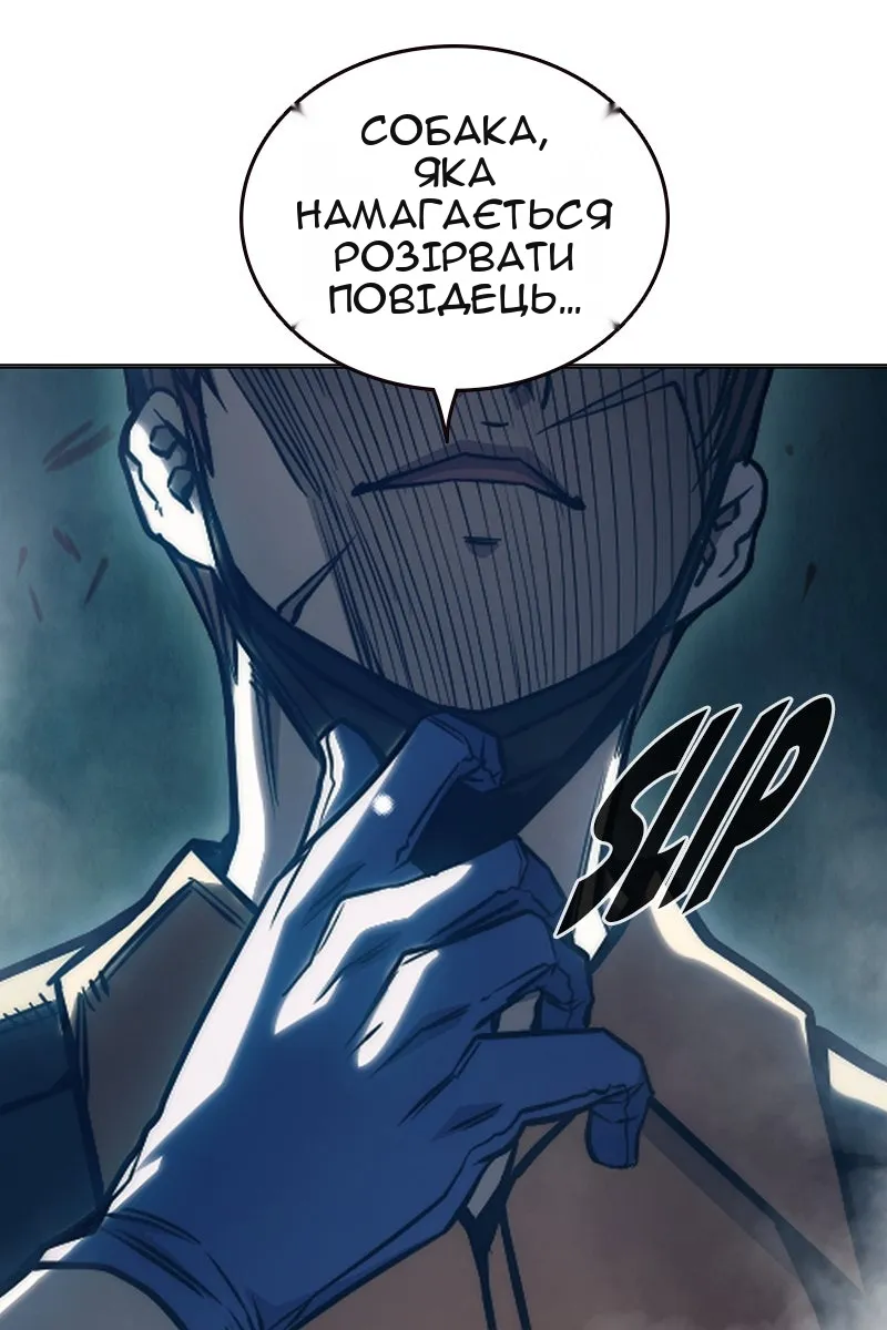 Сторінка 151