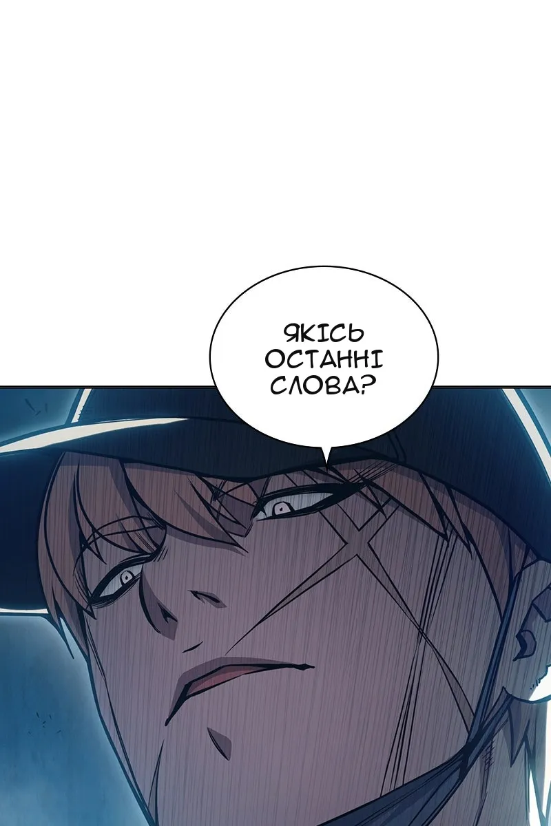 Сторінка 155