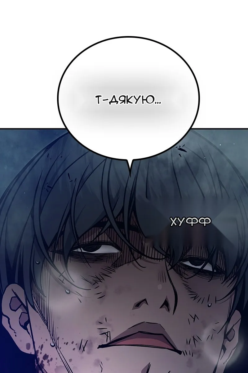 Сторінка 158