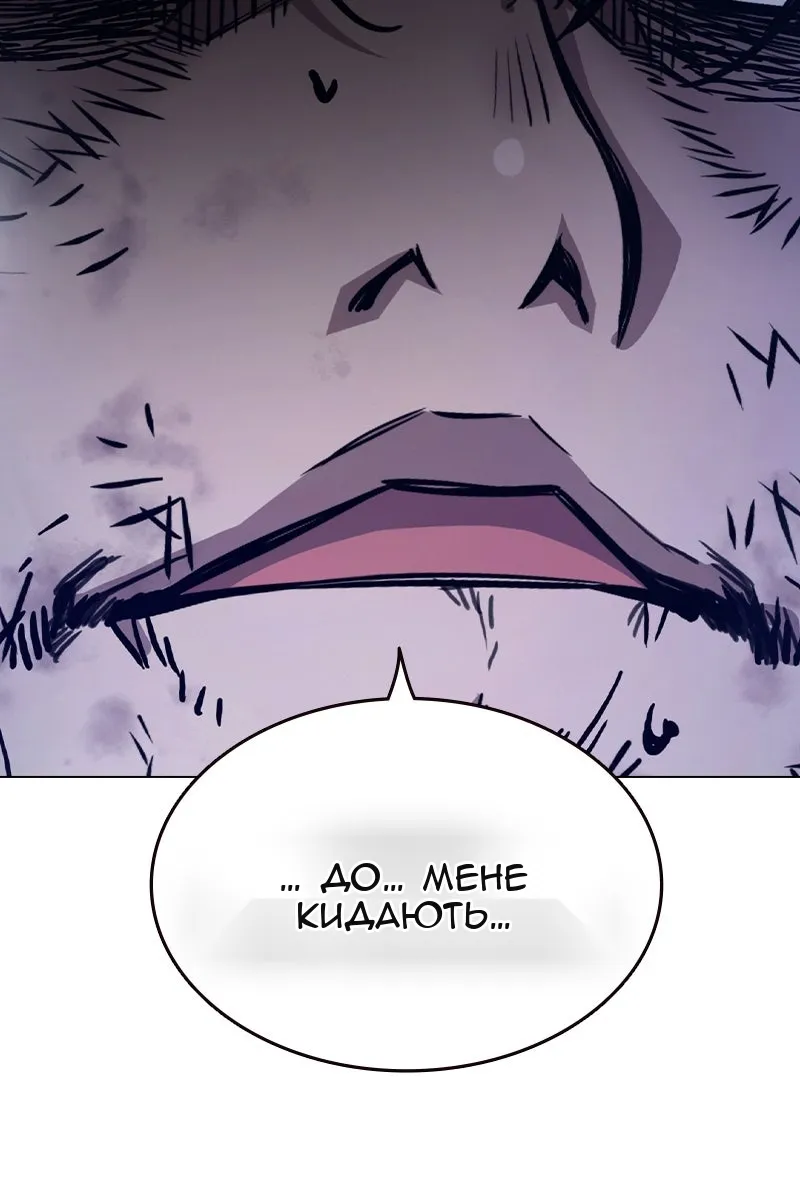 Сторінка 161
