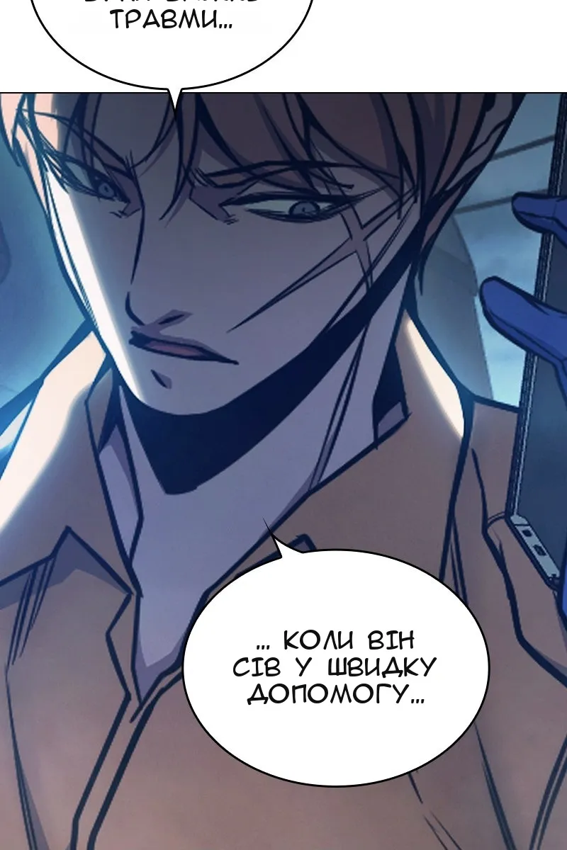 Сторінка 168