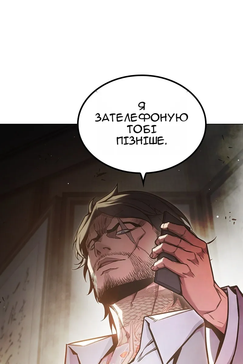 Сторінка 177