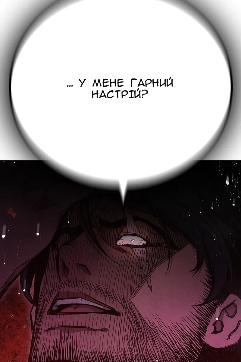 Сторінка 187