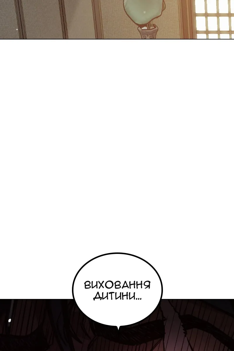 Сторінка 190