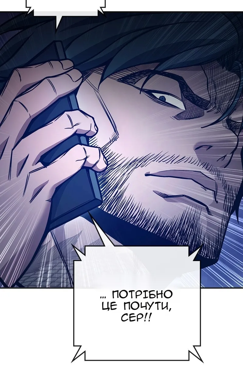 Сторінка 201