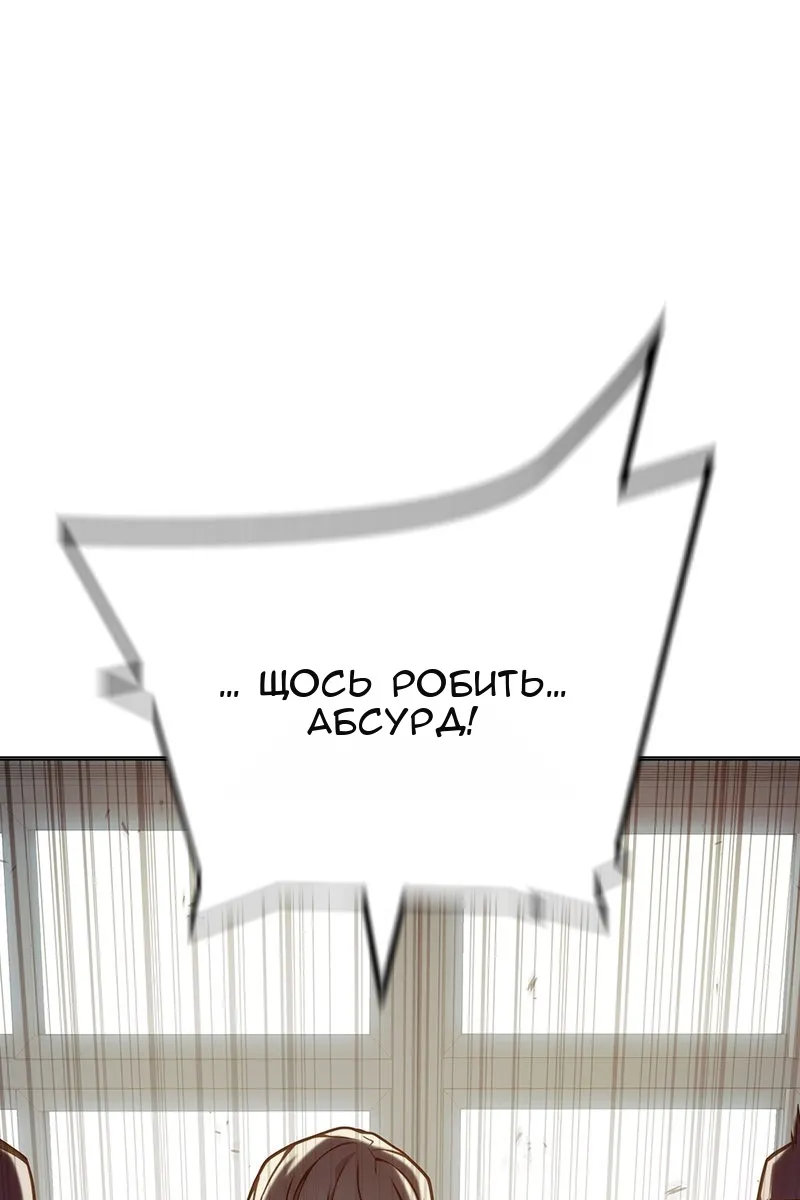 Сторінка 206