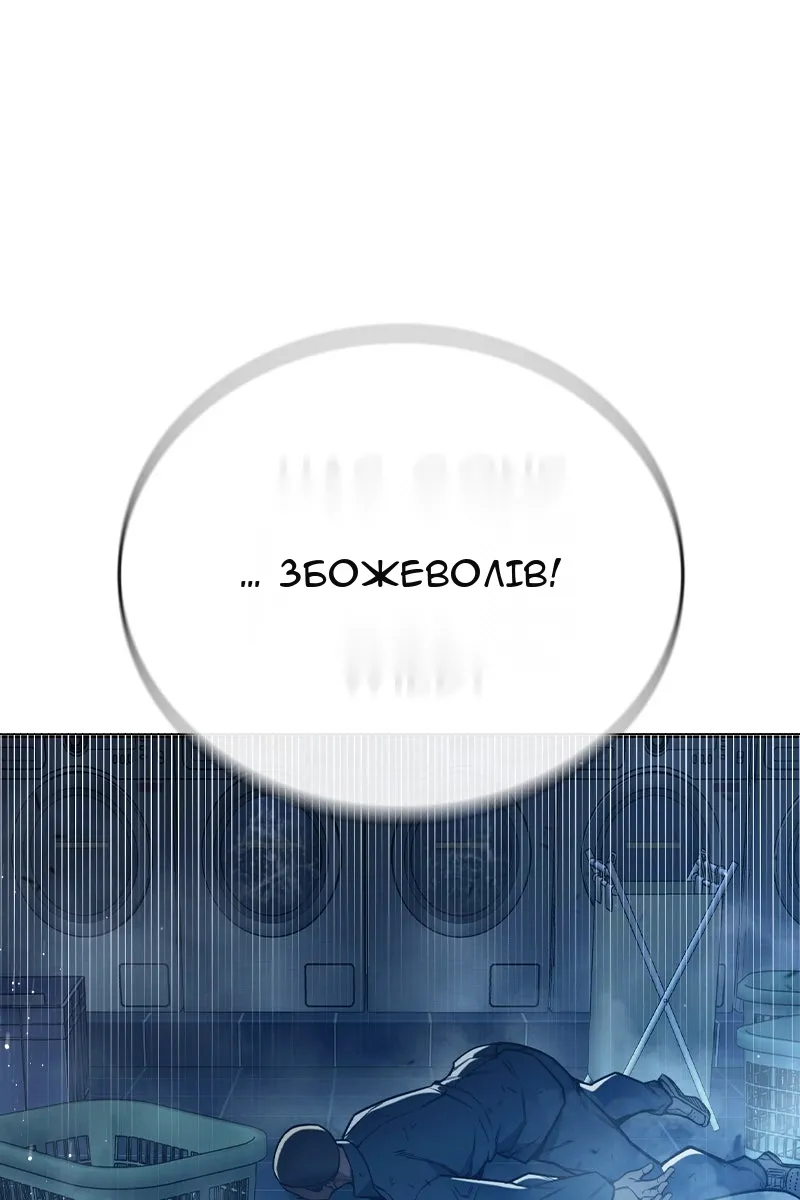 Сторінка 213