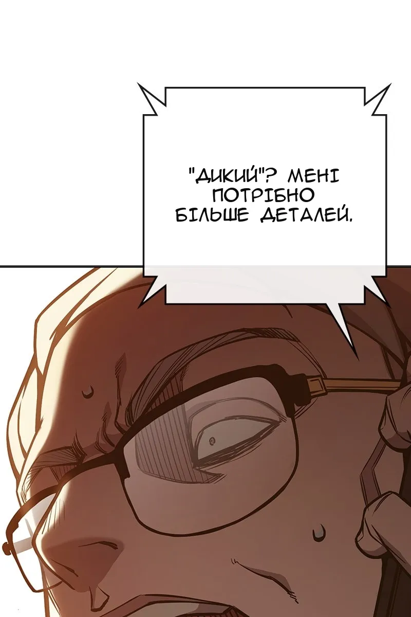 Сторінка 219