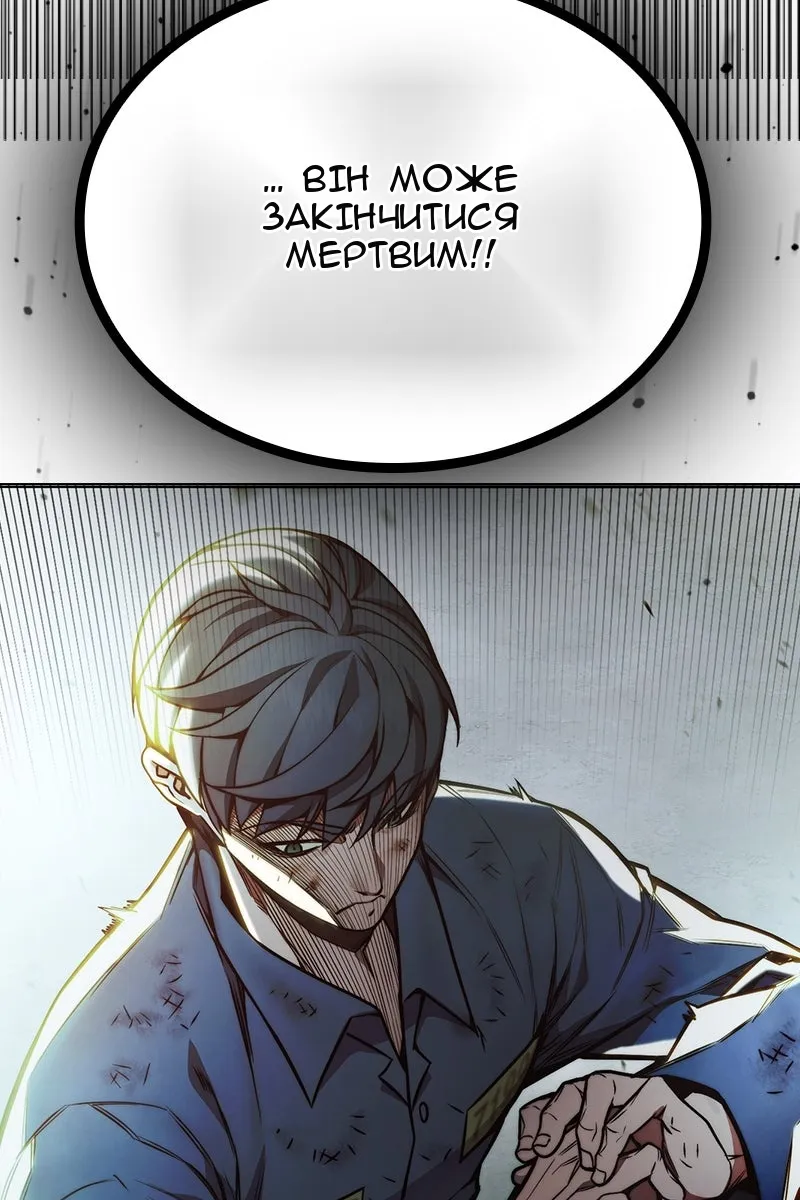 Сторінка 230