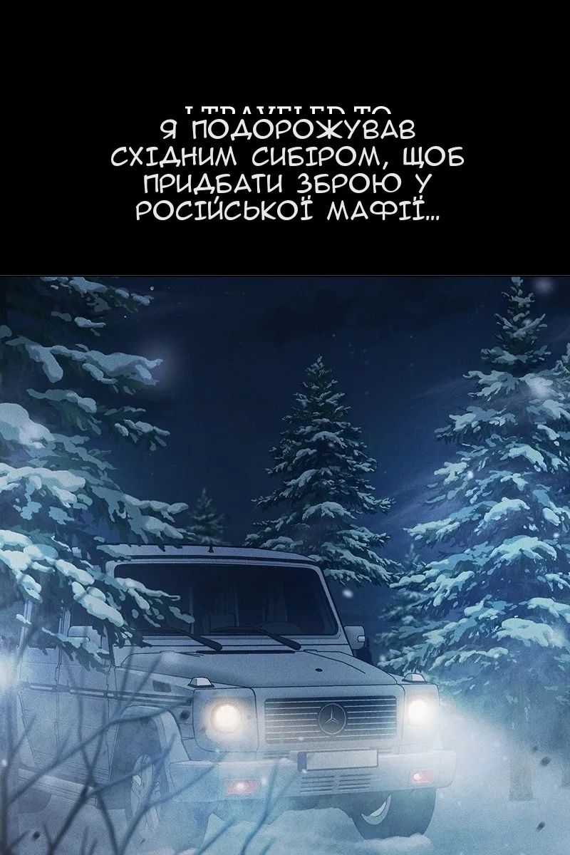 Сторінка 3