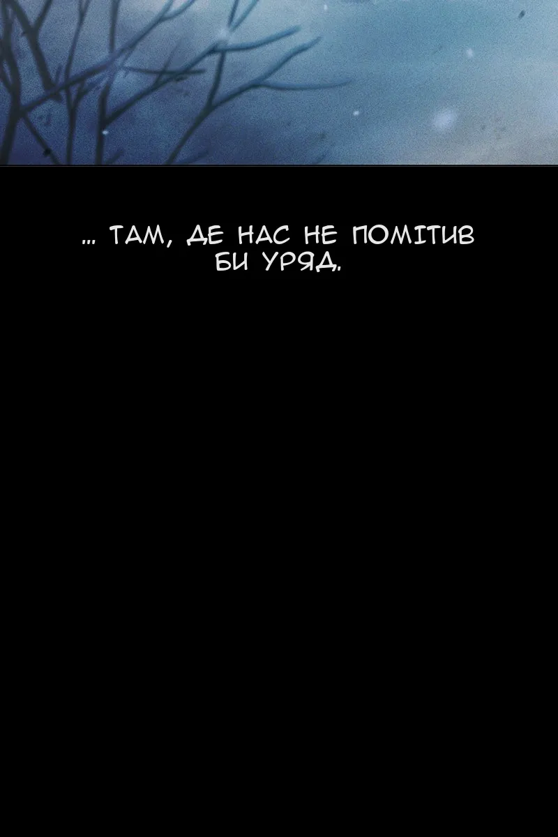 Сторінка 4