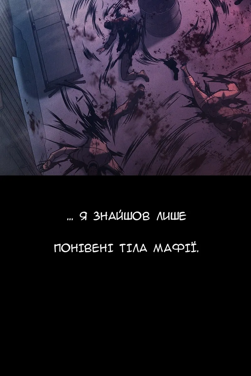 Сторінка 10