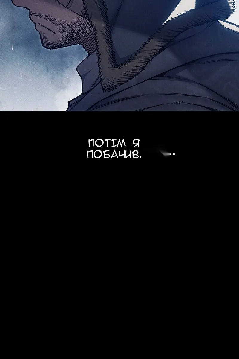 Сторінка 12