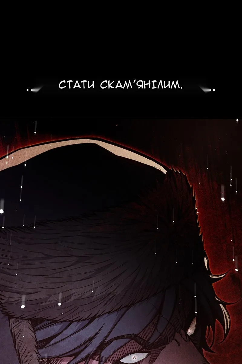 Сторінка 18
