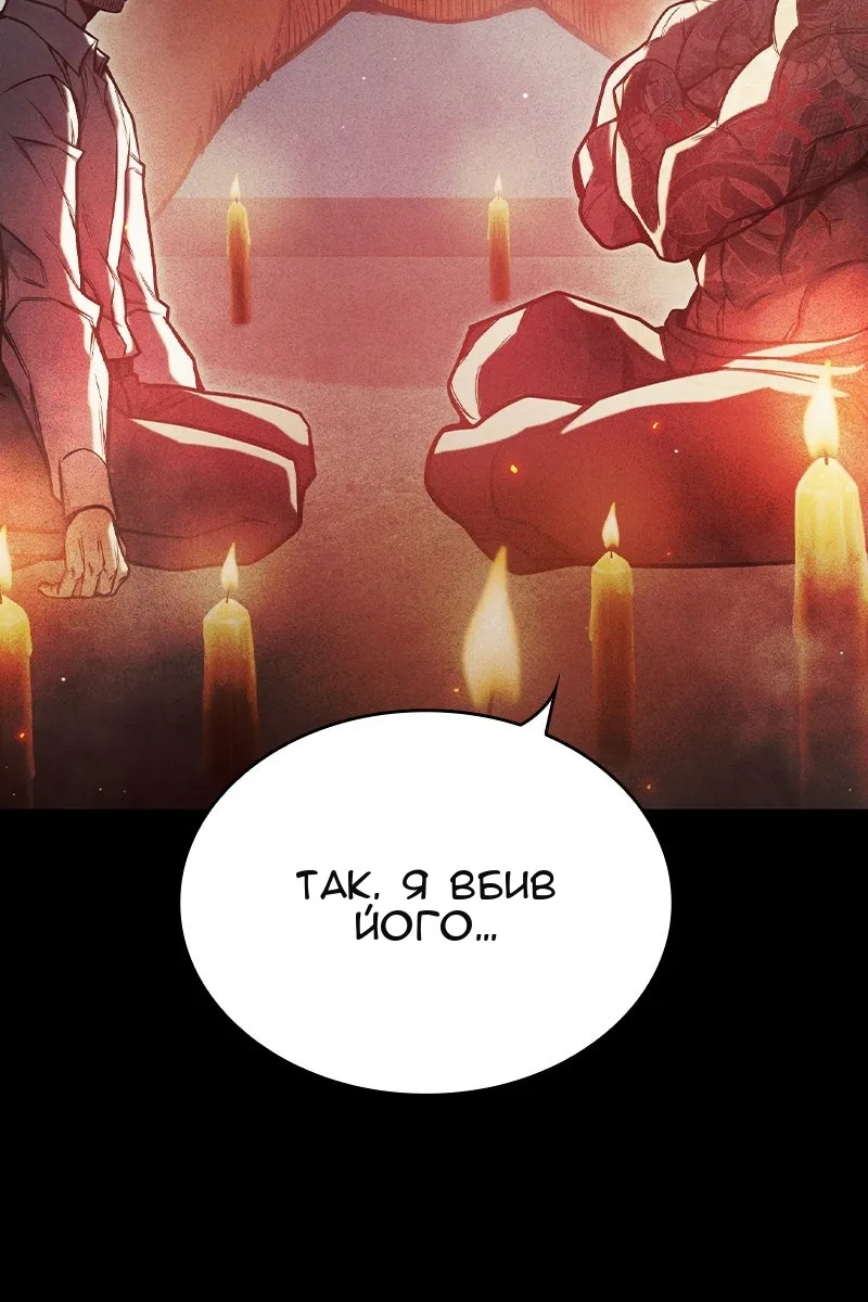 Сторінка 24