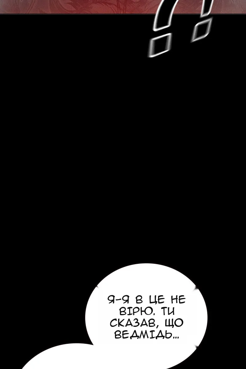 Сторінка 27