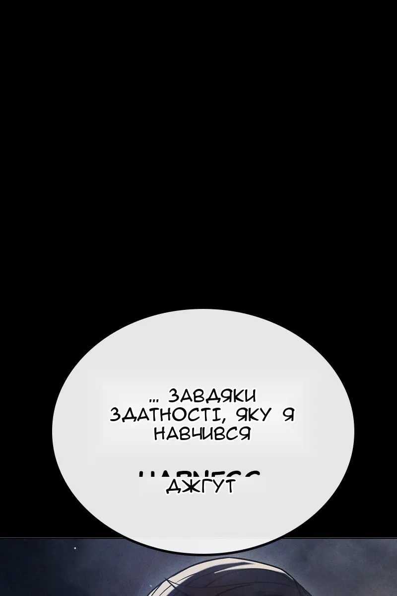 Сторінка 29