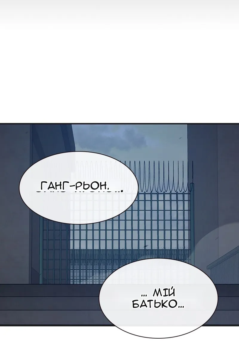 Сторінка 41