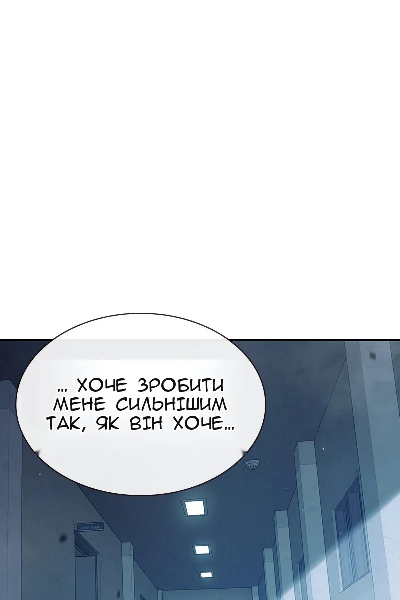 Сторінка 42