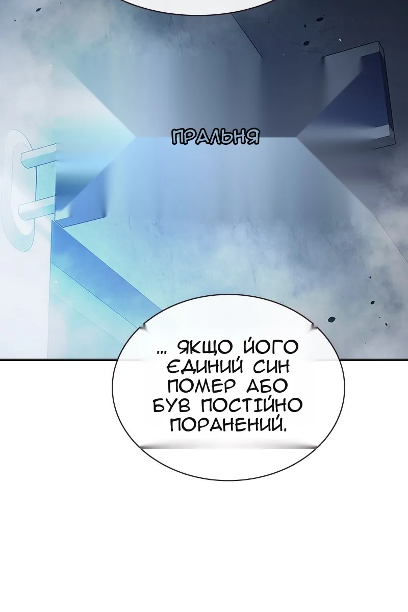 Сторінка 44