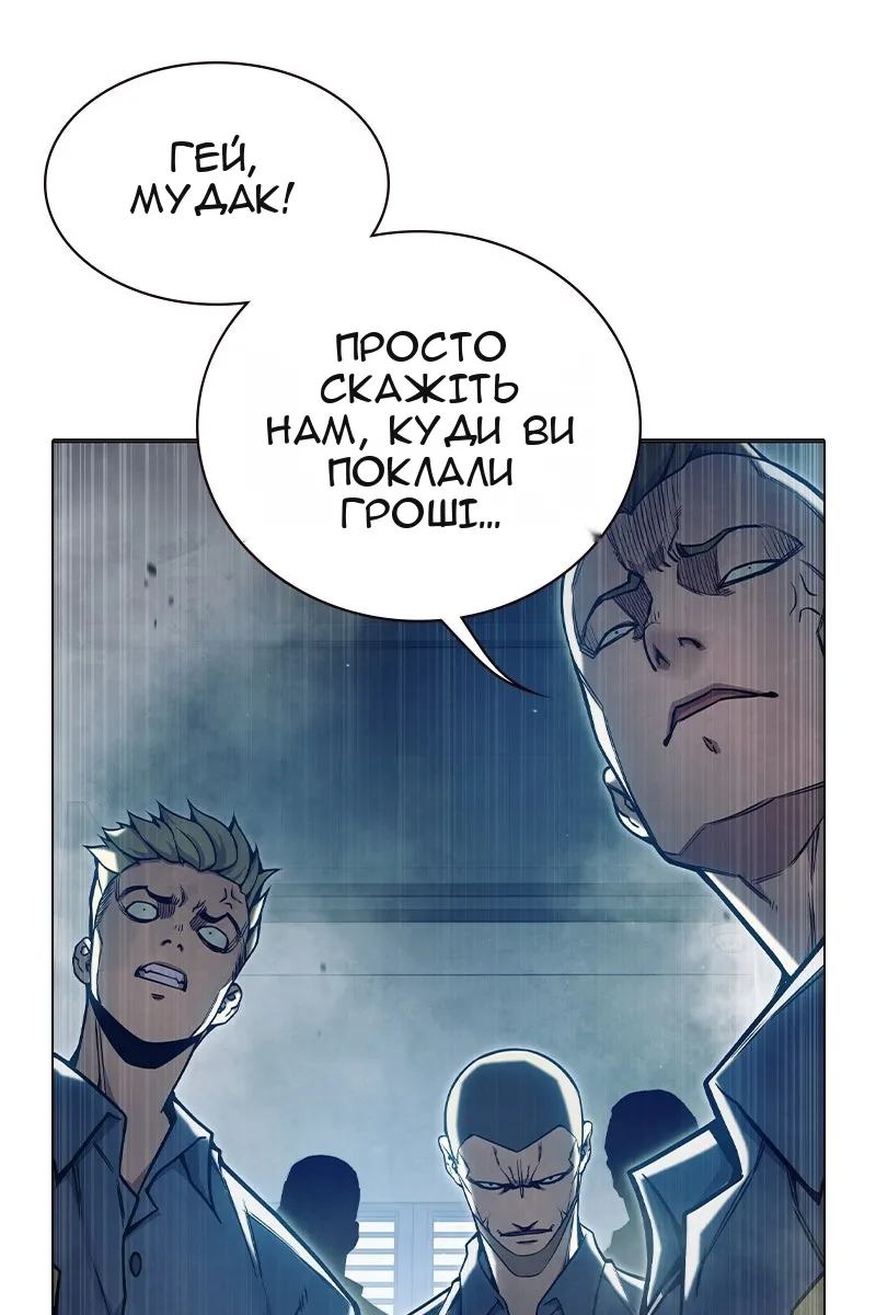 Сторінка 50