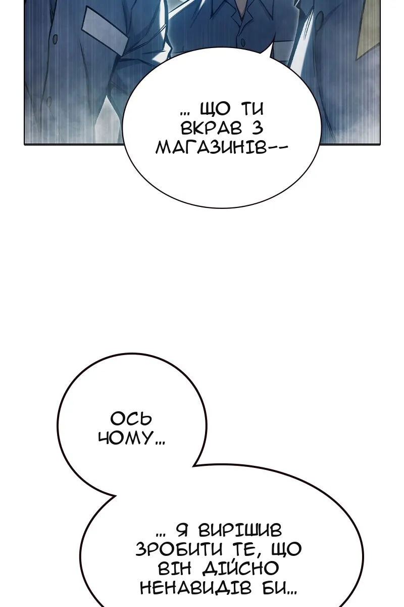 Сторінка 51