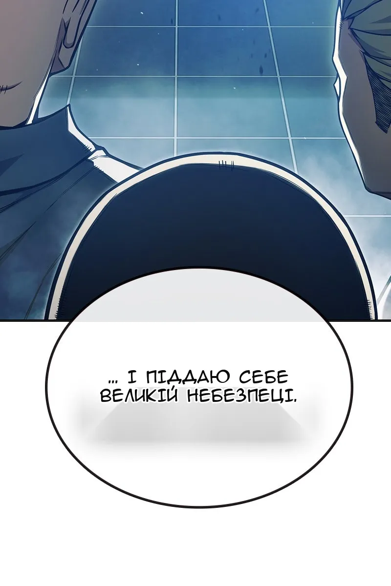 Сторінка 53