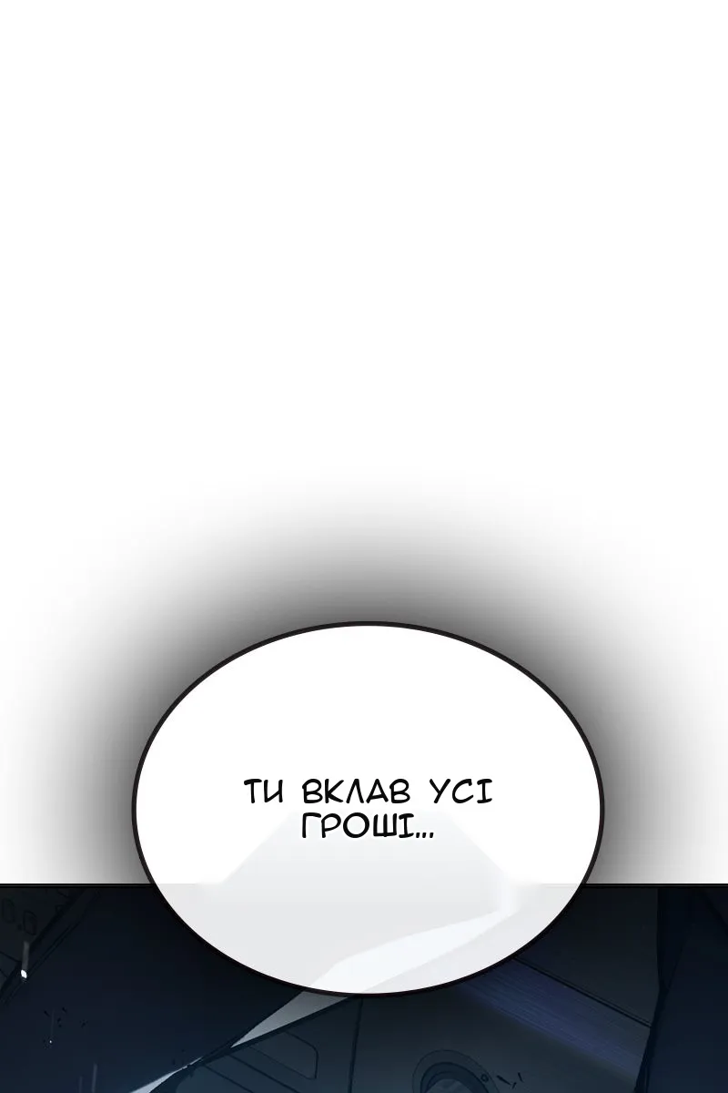 Сторінка 57
