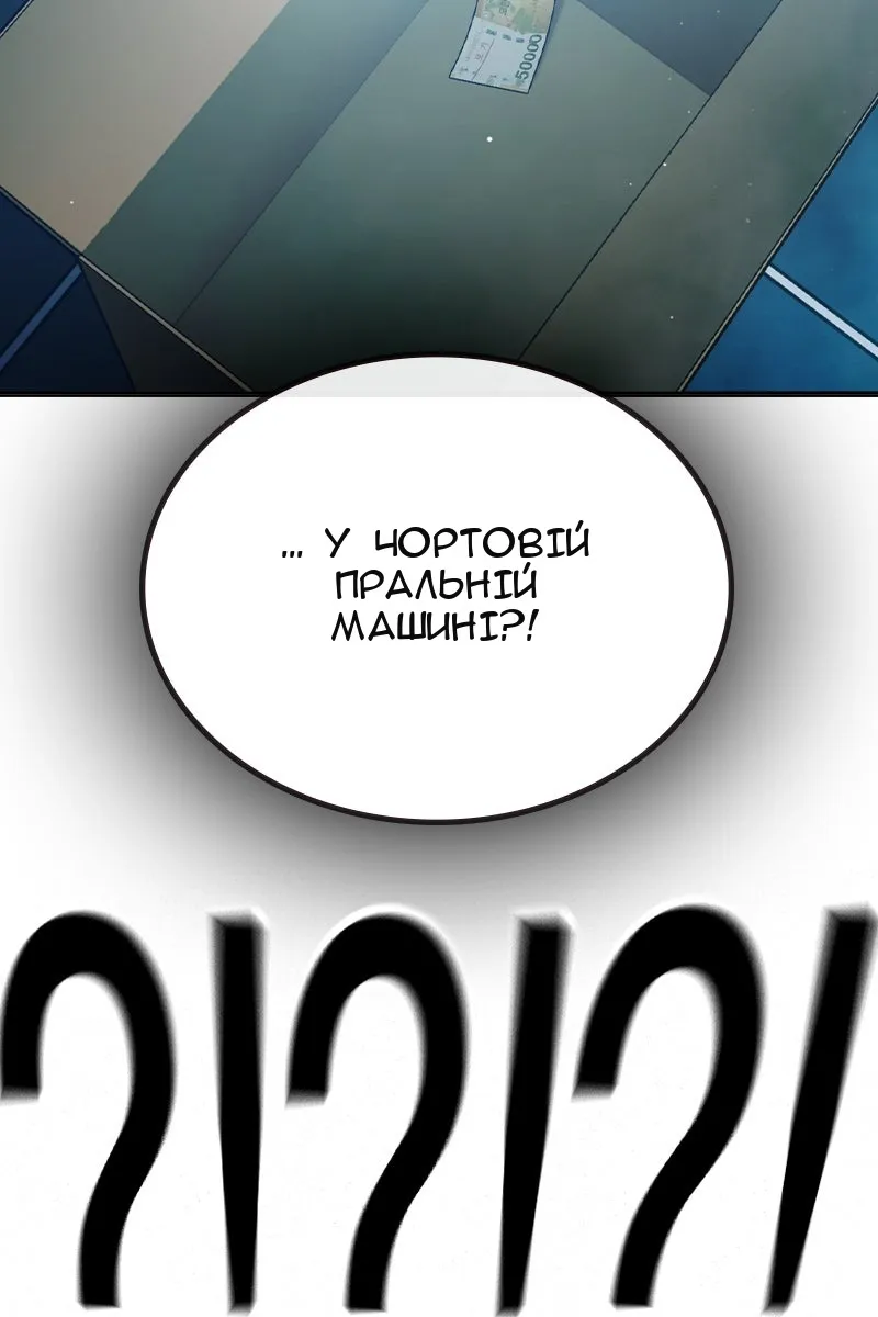 Сторінка 59
