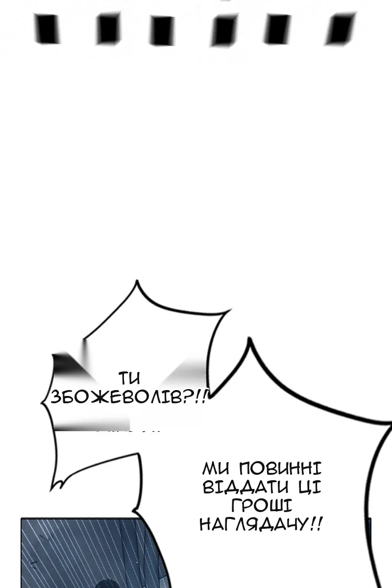 Сторінка 60